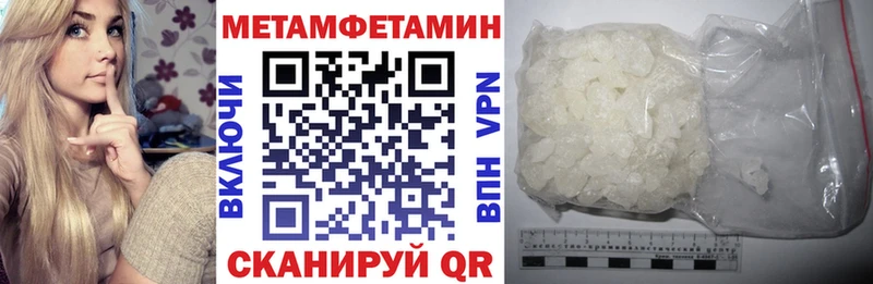 АМФЕТАМИН 97%  дарнет шоп  Красноуральск 