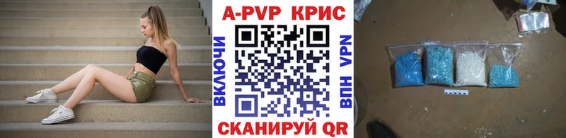где можно купить наркотик  Красноуральск  А ПВП СК КРИС 