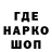 ТГК жижа Red Kap