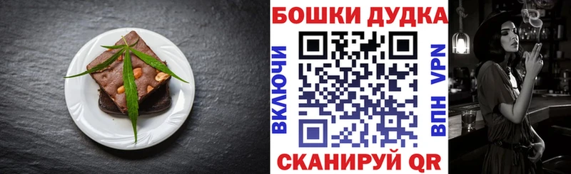 блэк спрут как зайти  Красноуральск  Еда ТГК конопля 