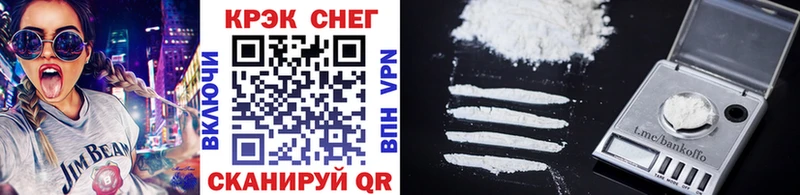 Cocaine 98% сколько стоит Красноуральск