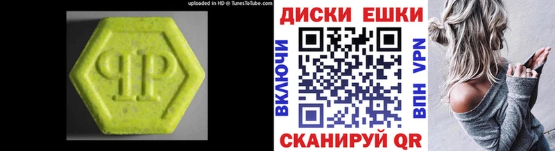 купить закладку  Красноуральск  Экстази VHQ 