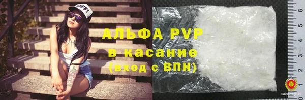 экстази Балахна