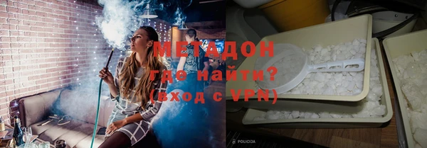 экстази Балахна