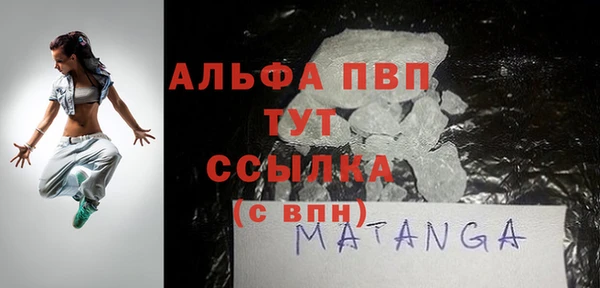 марихуана Пестово