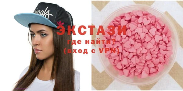 прущие крисы Балабаново