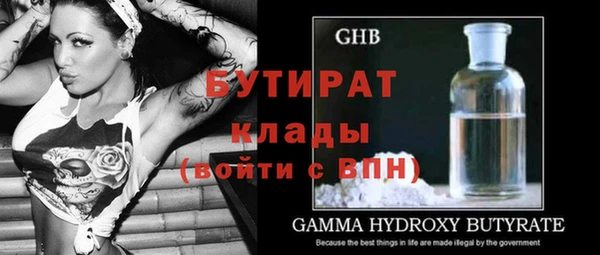 прущие крисы Балабаново