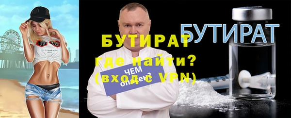 гашик Баксан