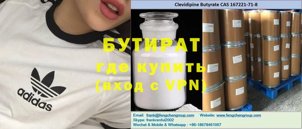 гашик Баксан