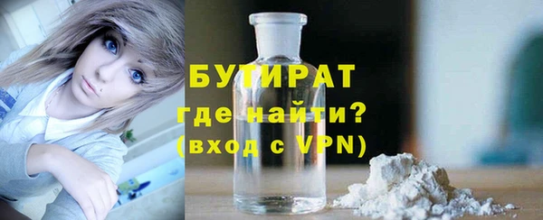 экстази Балахна