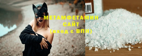 экстази Балахна