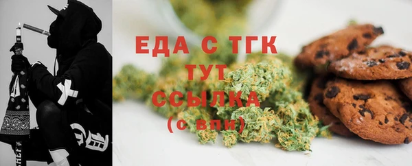экстази Балахна