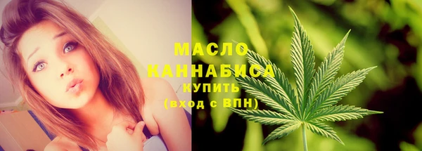 мефедрон мука Покровск