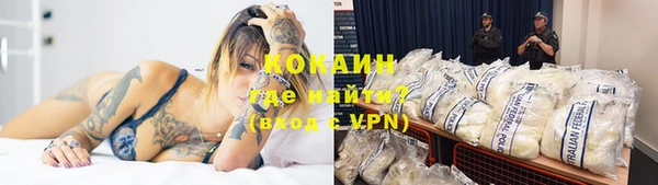 MESCALINE Покров