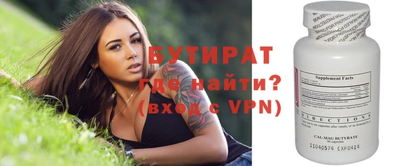 экстази Балахна