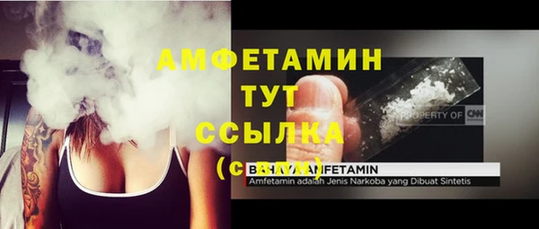 экстази Балахна