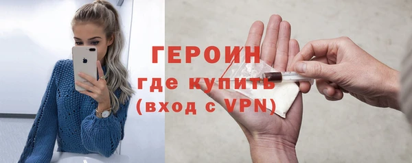 экстази Балахна
