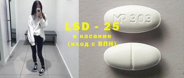экстази Балахна