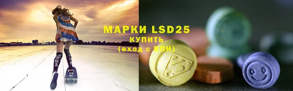 экстази Балахна
