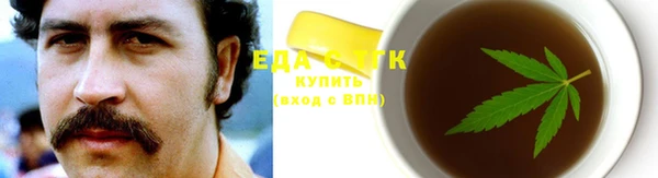 дистиллят марихуана Пересвет