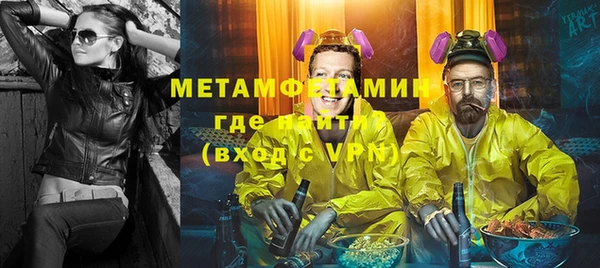 гашик Баксан