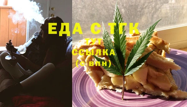 экстази Балахна