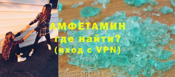 экстази Балахна