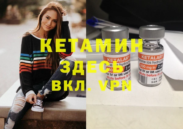 гашик Баксан