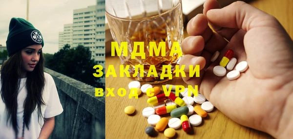 экстази Балахна
