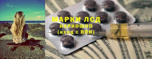 экстази Балахна