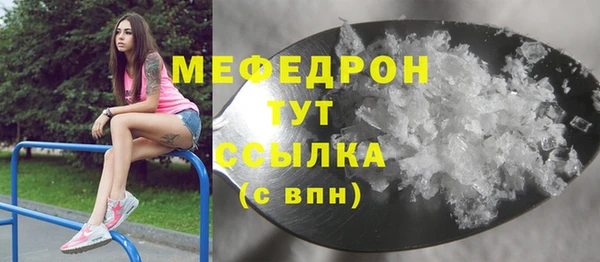прущие крисы Балабаново