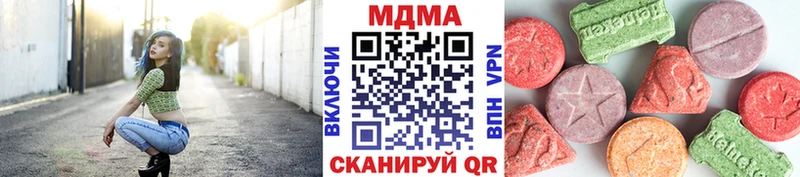 МДМА crystal  где можно купить наркотик  Красноуральск 