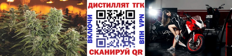 гидра ссылки  Красноуральск  Дистиллят ТГК вейп с тгк 